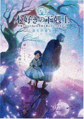赘婿 免费小说阅读